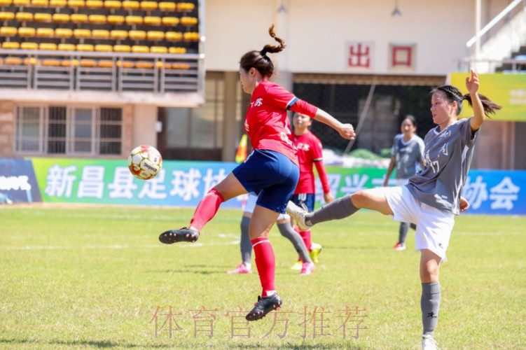第十四届全运会群众比赛足球项目“天姥山杯”十一人制女子组决赛圆满闭幕