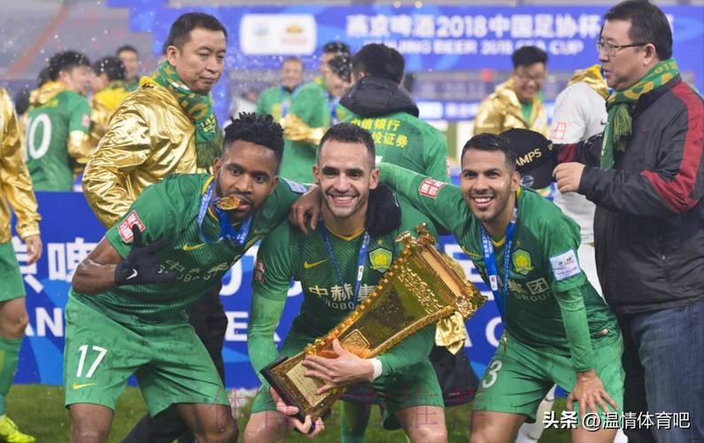 国安第四次问鼎足协杯 “客场夺冠”连续六年 国安第四次问鼎足协杯 “客场夺冠”连续六年