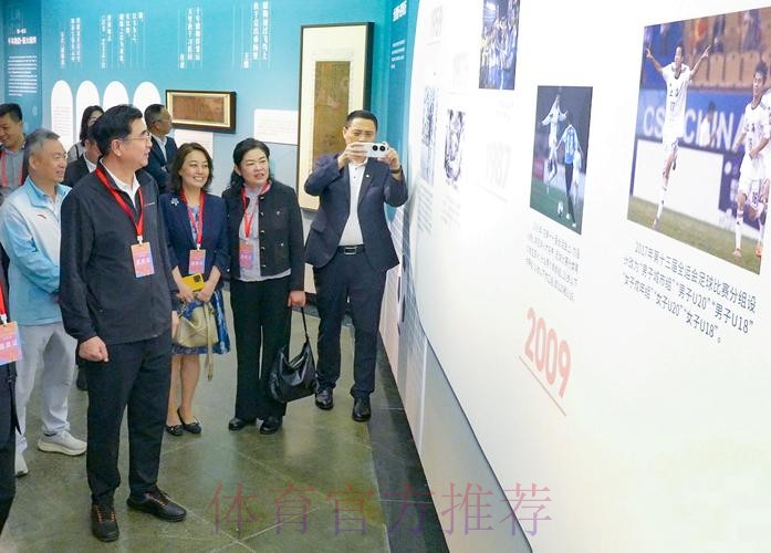 十五运会足球主题文化展广州启幕